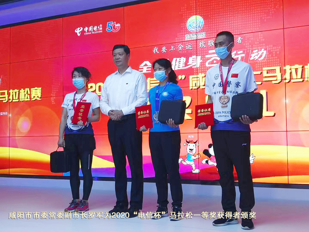 2020“电信杯”马拉松市长发1等奖.jpg