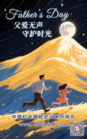 文章附图