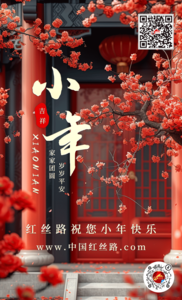 文章附图