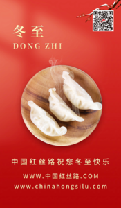 文章附图