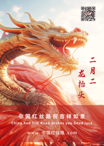 文章附图