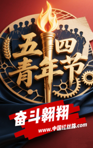 文章附图
